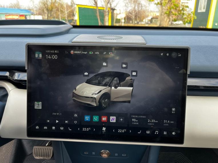 Панель управления Zekkr с 4G